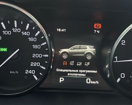 Білий Ленд Ровер Діскавері, об'ємом двигуна 2.2 л та пробігом 196 тис. км за 20999 $, фото 17 на Automoto.ua