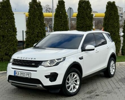Білий Ленд Ровер Діскавері, об'ємом двигуна 2 л та пробігом 158 тис. км за 17200 $, фото 1 на Automoto.ua