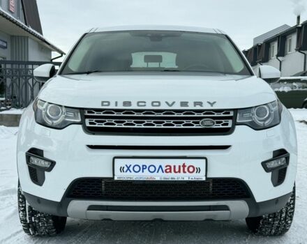 Білий Ленд Ровер Діскавері, об'ємом двигуна 2 л та пробігом 173 тис. км за 16200 $, фото 1 на Automoto.ua