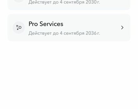 Белый Ленд Ровер Дискавери, объемом двигателя 2.99 л и пробегом 110 тыс. км за 32000 $, фото 56 на Automoto.ua