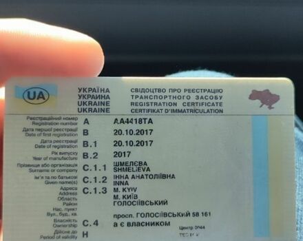 Білий Ленд Ровер Діскавері, об'ємом двигуна 2 л та пробігом 92 тис. км за 17770 $, фото 2 на Automoto.ua