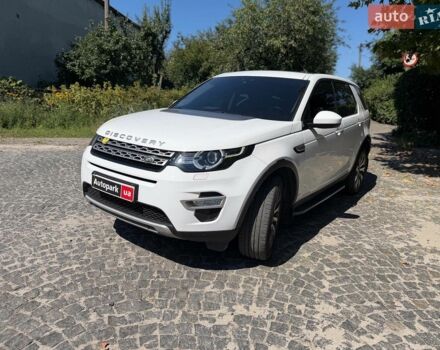 Білий Ленд Ровер Діскавері, об'ємом двигуна 2 л та пробігом 55 тис. км за 21990 $, фото 1 на Automoto.ua