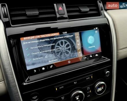 Білий Ленд Ровер Діскавері, об'ємом двигуна 2.99 л та пробігом 115 тис. км за 29800 $, фото 53 на Automoto.ua