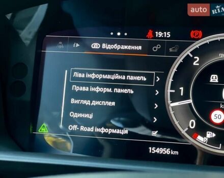Ленд Ровер Дискавери 2018 в Днепре (Днепропетровске) на Automoto.ua Белый Ленд Ровер Дискавери, объемом двигателя 2.99 л и пробегом 154 тыс. км за 36900 $, фото 56 на Automoto.ua