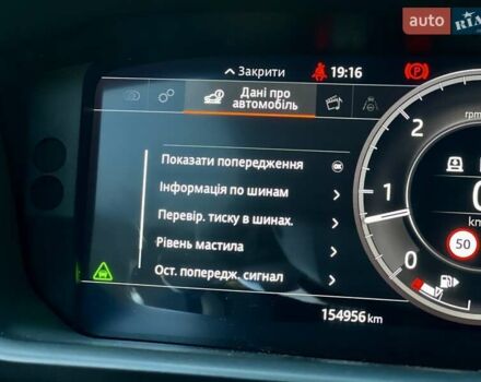 Ленд Ровер Дискавери 2018 в Днепре (Днепропетровске) на Automoto.ua Белый Ленд Ровер Дискавери, объемом двигателя 2.99 л и пробегом 154 тыс. км за 36900 $, фото 55 на Automoto.ua