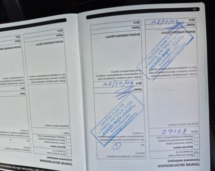 Білий Ленд Ровер Діскавері, об'ємом двигуна 2 л та пробігом 108 тис. км за 29900 $, фото 15 на Automoto.ua