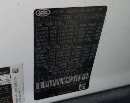 Белый Ленд Ровер Дискавери, объемом двигателя 2.99 л и пробегом 87 тыс. км за 16999 $, фото 12 на Automoto.ua