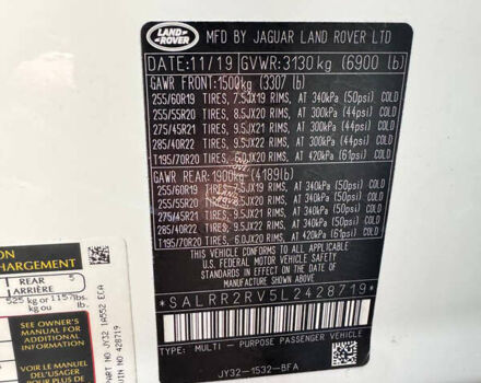 Білий Ленд Ровер Діскавері, об'ємом двигуна 3 л та пробігом 62 тис. км за 47000 $, фото 12 на Automoto.ua