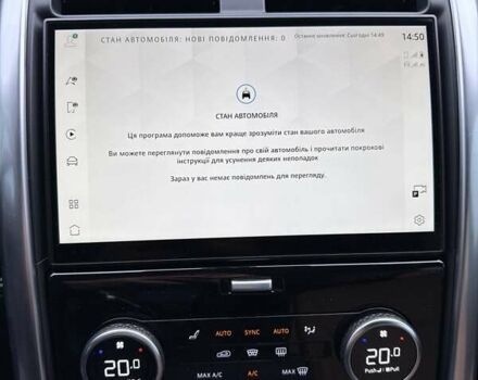 Ленд Ровер Діскавері 2024 у Києві на Automoto.ua Білий Ленд Ровер Діскавері, об'ємом двигуна 3 л та пробігом 2 тис. км за 70000 $, фото 14 на Automoto.ua