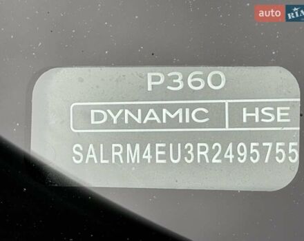 Ленд Ровер Діскавері 2024 у Києві на Automoto.ua Білий Ленд Ровер Діскавері, об'ємом двигуна 3 л та пробігом 2 тис. км за 70000 $, фото 16 на Automoto.ua