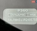 Ленд Ровер Діскавері 2024 у Києві на Automoto.ua Білий Ленд Ровер Діскавері, об'ємом двигуна 3 л та пробігом 2 тис. км за 70000 $, фото 16 на Automoto.ua