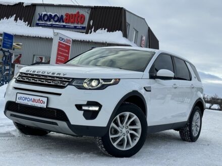 Білий Ленд Ровер Діскавері, об'ємом двигуна 2 л та пробігом 173 тис. км за 16200 $, фото 1 на Automoto.ua