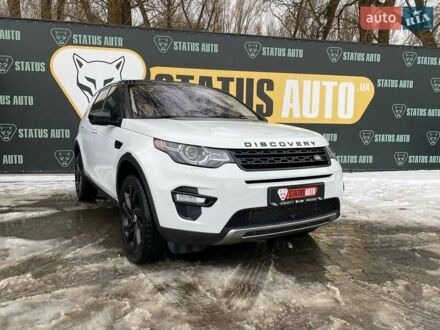Белый Ленд Ровер Дискавери, объемом двигателя 2 л и пробегом 110 тыс. км за 18900 $, фото 1 на Automoto.ua