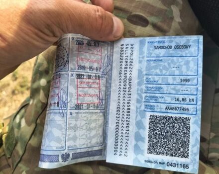 Бежевый Ленд Ровер Дискавери, объемом двигателя 2.5 л и пробегом 376 тыс. км за 3000 $, фото 4 на Automoto.ua