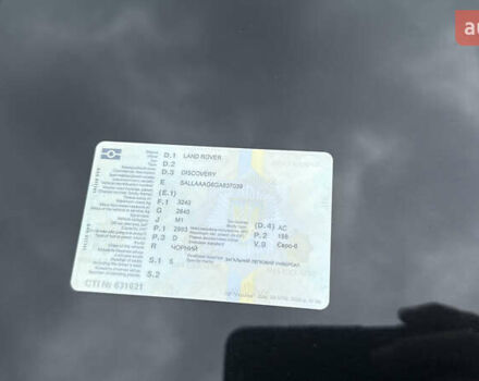 Чорний Ленд Ровер Діскавері, об'ємом двигуна 2.99 л та пробігом 241 тис. км за 26000 $, фото 40 на Automoto.ua