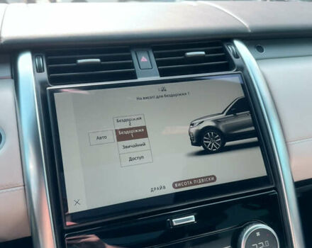 Ленд Ровер Дискавери 2021 в Львове на Automoto.ua Коричневый Ленд Ровер Дискавери, объемом двигателя 3 л и пробегом 125 тыс. км за 57650 $, фото 9 на Automoto.ua