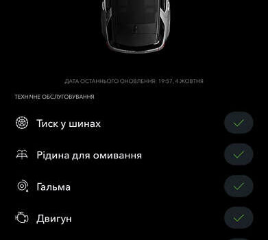 Ленд Ровер Дискавери 2021 в Львове на Automoto.ua Коричневый Ленд Ровер Дискавери, объемом двигателя 3 л и пробегом 125 тыс. км за 57650 $, фото 33 на Automoto.ua