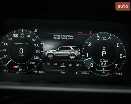 Коричневый Ленд Ровер Дискавери, объемом двигателя 3 л и пробегом 49 тыс. км за 49900 $, фото 120 на Automoto.ua