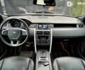 Ленд Ровер Діскавері, об'ємом двигуна 2 л та пробігом 41 тис. км за 29500 $, фото 23 на Automoto.ua