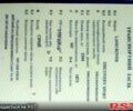 Ленд Ровер Дискавери, объемом двигателя 27 л и пробегом 305 тыс. км за 5500 $, фото 3 на Automoto.ua