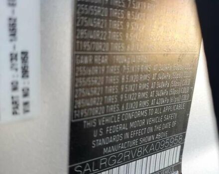 Ленд Ровер Діскавері 2019 у Вінниці на Automoto.ua Ленд Ровер Діскавері, об'ємом двигуна 3 л та пробігом 145 тис. км за 5400 $, фото 12 на Automoto.ua