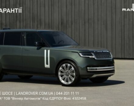 купити нове авто Ленд Ровер Discovery 2023 року від офіційного дилера JAGUAR LAND ROVER КИЇВ АЕРОПОРТ Ленд Ровер фото