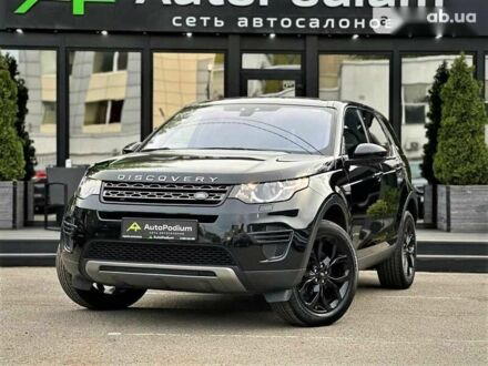 Ленд Ровер Діскавері, об'ємом двигуна 2 л та пробігом 41 тис. км за 29500 $, фото 1 на Automoto.ua
