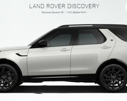 купити нове авто Ленд Ровер Discovery 2024 року від офіційного дилера JAGUAR LAND ROVER КИЇВ АЕРОПОРТ Ленд Ровер фото