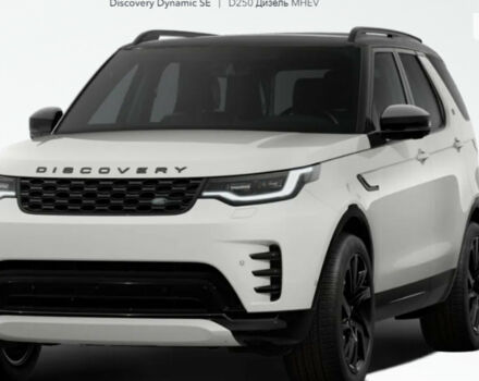 купить новое авто Ленд Ровер Дискавери 2024 года от официального дилера JAGUAR LAND ROVER КИЇВ АЕРОПОРТ Ленд Ровер фото