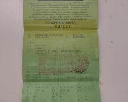 Сірий Ленд Ровер Діскавері, об'ємом двигуна 2.5 л та пробігом 400 тис. км за 1500 $, фото 14 на Automoto.ua