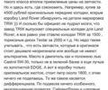 Серый Ленд Ровер Дискавери, объемом двигателя 2.7 л и пробегом 269 тыс. км за 12499 $, фото 67 на Automoto.ua