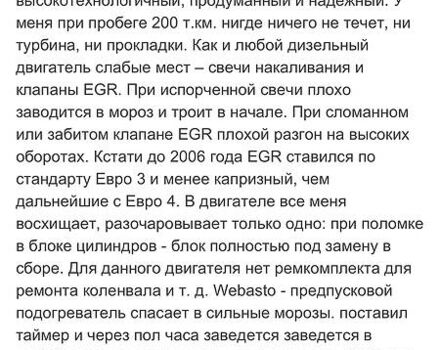 Серый Ленд Ровер Дискавери, объемом двигателя 2.7 л и пробегом 269 тыс. км за 12499 $, фото 71 на Automoto.ua