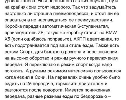 Серый Ленд Ровер Дискавери, объемом двигателя 2.7 л и пробегом 269 тыс. км за 12499 $, фото 68 на Automoto.ua