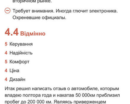 Серый Ленд Ровер Дискавери, объемом двигателя 2.7 л и пробегом 269 тыс. км за 12499 $, фото 65 на Automoto.ua