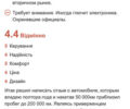 Серый Ленд Ровер Дискавери, объемом двигателя 2.7 л и пробегом 269 тыс. км за 12499 $, фото 65 на Automoto.ua