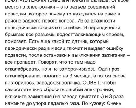 Серый Ленд Ровер Дискавери, объемом двигателя 2.7 л и пробегом 269 тыс. км за 12499 $, фото 72 на Automoto.ua