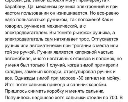 Серый Ленд Ровер Дискавери, объемом двигателя 2.7 л и пробегом 269 тыс. км за 12499 $, фото 73 на Automoto.ua