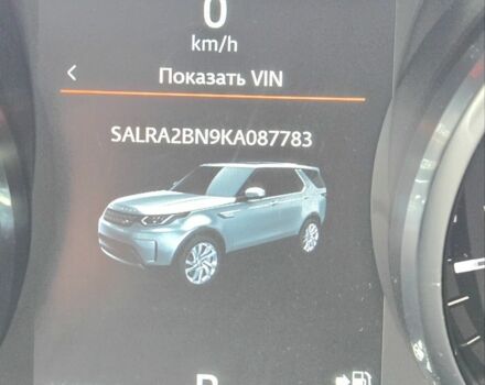 Серый Ленд Ровер Дискавери, объемом двигателя 2 л и пробегом 118 тыс. км за 32200 $, фото 9 на Automoto.ua