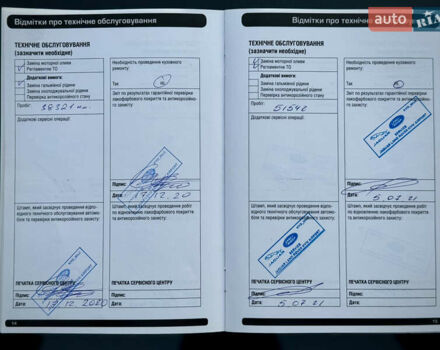 Серый Ленд Ровер Дискавери, объемом двигателя 3 л и пробегом 140 тыс. км за 39900 $, фото 50 на Automoto.ua