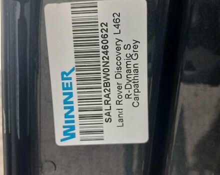 Серый Ленд Ровер Дискавери, объемом двигателя 3 л и пробегом 99 тыс. км за 49900 $, фото 28 на Automoto.ua