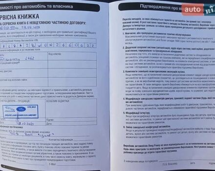 Сірий Ленд Ровер Діскавері, об'ємом двигуна 3 л та пробігом 96 тис. км за 52000 $, фото 27 на Automoto.ua
