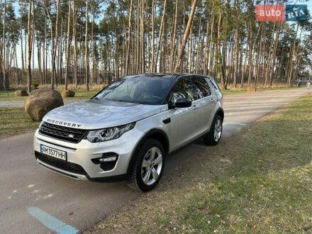 Серый Ленд Ровер Дискавери, объемом двигателя 2 л и пробегом 151 тыс. км за 14500 $, фото 1 на Automoto.ua