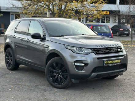 Серый Ленд Ровер Дискавери, объемом двигателя 2 л и пробегом 157 тыс. км за 16800 $, фото 1 на Automoto.ua