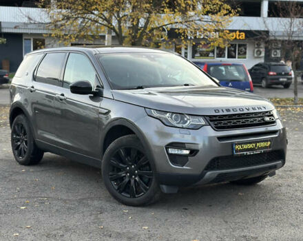 Ленд Ровер Дискавери 2015 в Полтаве на Automoto.ua Серый Ленд Ровер Дискавери, объемом двигателя 2 л и пробегом 157 тыс. км за 16800 $, фото 1 на Automoto.ua