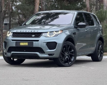 Серый Ленд Ровер Дискавери, объемом двигателя 2 л и пробегом 125 тыс. км за 19950 $, фото 1 на Automoto.ua
