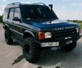 Синий Ленд Ровер Дискавери, объемом двигателя 2.5 л и пробегом 200 тыс. км за 9500 $, фото 6 на Automoto.ua