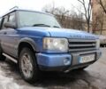 Синий Ленд Ровер Дискавери, объемом двигателя 2.5 л и пробегом 250 тыс. км за 3900 $, фото 5 на Automoto.ua