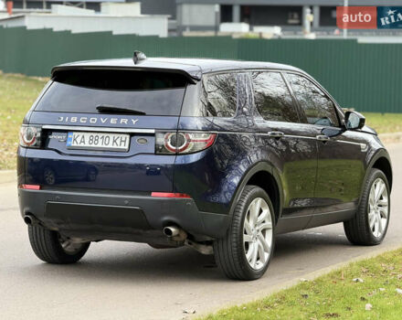 Синій Ленд Ровер Діскавері, об'ємом двигуна 2 л та пробігом 56 тис. км за 18900 $, фото 5 на Automoto.ua