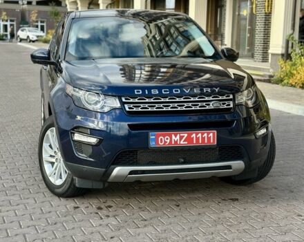 Синий Ленд Ровер Дискавери, объемом двигателя 2 л и пробегом 199 тыс. км за 15500 $, фото 1 на Automoto.ua