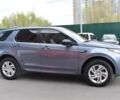 Синий Ленд Ровер Дискавери, объемом двигателя 2 л и пробегом 22 тыс. км за 26700 $, фото 20 на Automoto.ua